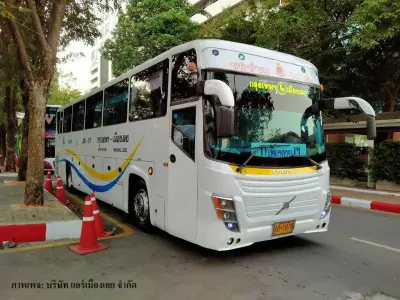 ภายนอก แอร์เมืองเลย