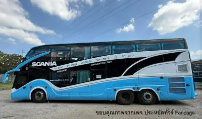 ภายนอก หมอชิตเอ็กซ์เพรส
