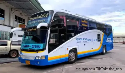 รถโชคอนันต์ทัวร์