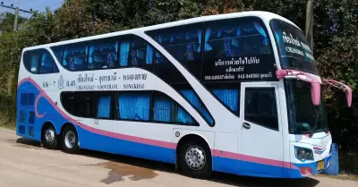 ภายนอก อ.ศึกษาทัวร์