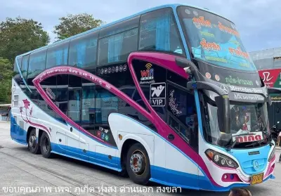 รถเพชรทักษิณขนส่ง