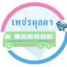 โลโก้ เพชรมุกดา