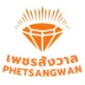 โลโก้ เพชรสังวาล