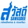โลโก้ ภูเก็ตท่องเที่ยว