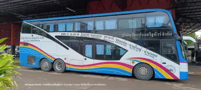 รถปิยะประเสริฐทัวร์