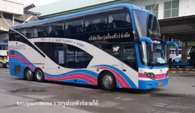 ภายนอก ปิยะรุ่งเรืองทัวร์