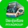 โลโก้ ปิยะรุ่งเรืองทัวร์