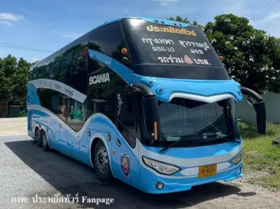 ภายนอก ประหยัดทัวร์