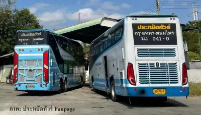 ภายนอก ประหยัดทัวร์