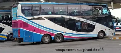 รถนครศรีราชาทัวร์
