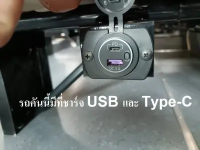 ภายในรถ สหมิตรอุบล