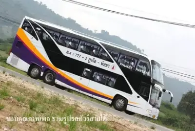 ภายนอก สวัสดีทั่วไทย
