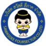 โลโก้ สวัสดีทั่วไทย