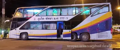รถสวัสดีทั่วไทย
