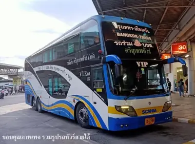 ภายนอก ศรีสุเทพทัวร์