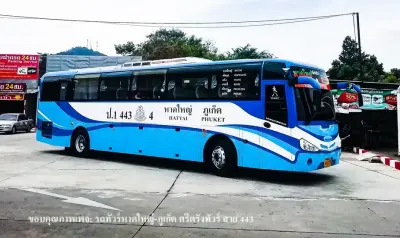 ภายนอก ศรีตรังทัวร์