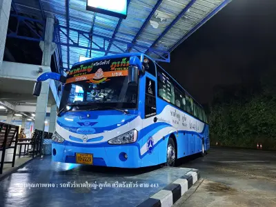 ภายนอก ศรีตรังทัวร์