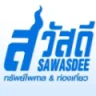 โลโก้ ทรัพย์ไพศาลทัวร์