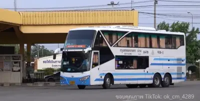 ภายนอก วิริยะทัวร์