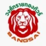 โลโก้ วงศ์ทรายทองทัวร์